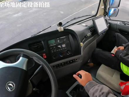 大车B2 科目二,窄路掉头第一视角。#科目二