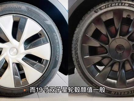 电车轮胎很贵千万要保护好#汽车轮胎 #抖音汽车 #懂车更懂你 #汽车知识分享
