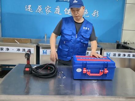 蓝导出水管整条枪配件更换视频#蓝导设备#蓝导家电清洗机#家电清洗