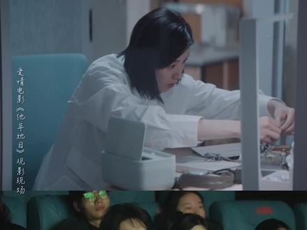 听说新年约喜欢的人跨年去看电影《他年她日》,把告白藏在电影里,会相爱一年又一年#跨年 #许光汉 #袁澧林 #跨年电影他年她日 #他年她日每一场都有特别寓意