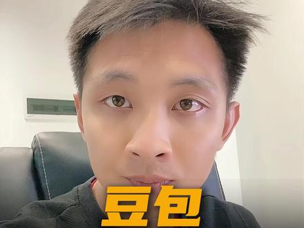 评论区为什么@豆包不回复,到底怎么回事 #AI #豆包 #自媒体 #豆包回复 #豆包知道