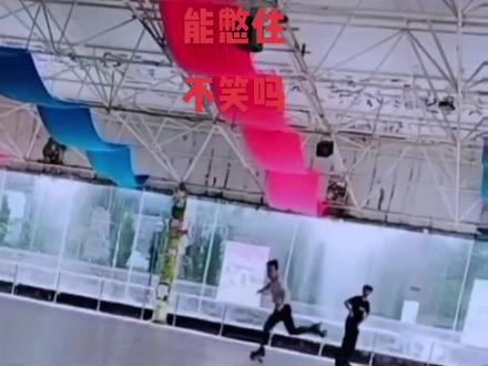 哥也太买力了,最浮夸的倒滑。能憋着不笑吗#双排轮滑倒溜#轮滑健身 #溜冰场,#全抖音最火的轮滑年轻的回忆