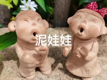 揭秘非物质文化遗产泥娃娃#手工泥塑 #儿童美术 #暑假@网红校长 @抖音小助手