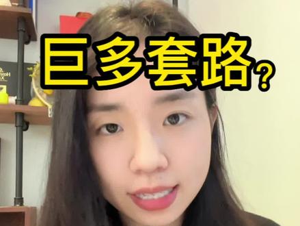 脐带血捐献套路:花钱存可以,捐却不行❓❗️#脐带血 #脐带血捐献 #新手妈妈 #怀孕