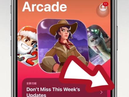 怎么订阅arcade游戏,畅玩200多款游戏?看这里!#arcade游戏 #arcade #arcade订阅 #arcade怎么订阅#arcade国内怎么开通