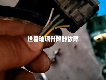 #每天一个用车知识 看完视频你学会了么,动手能力强的可以试一下#修车那点事#修车我是认真的