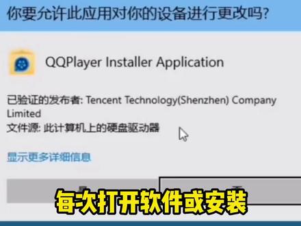 电脑动不动就有个弹窗,一招教你永久解决#电脑知识 #电脑小技巧 #技术分享 @DOU+上热门