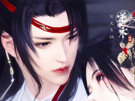 糟糕!搞错攻略对象了 #逆水寒高光 高光集锦