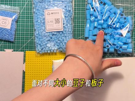 拼豆新手入门指南|豆子尺寸+工具选择,一篇讲全#拼豆 #新手拼豆 #手工DIY #新手手工 #拼豆工具