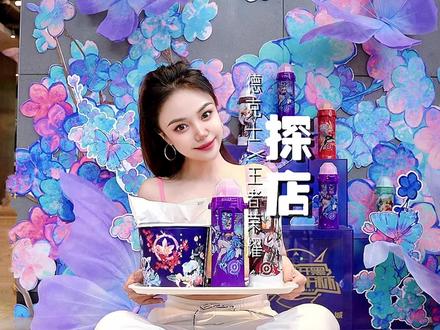 德克士✖️王者荣耀开大了,快来一起收集得意杯!#欢聚开黑荣耀干杯 #德克士得意杯 #王者荣耀