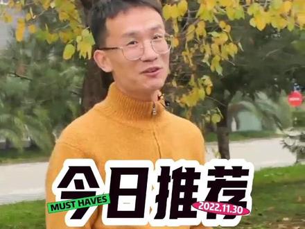 今日推荐:软通动力信息技术股份有限公司#校招 #岗位信息 #侯哥带你云就业