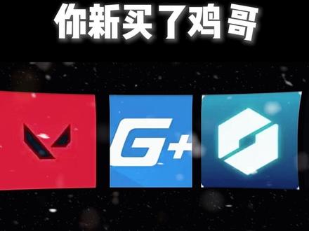 你的鸡哥还不会管软件弹窗?20秒教会你! #机械革命 #电脑知识 #电脑小技巧 #程序员 #电脑弹窗