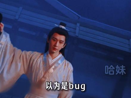 初看是 bug,再看全是信息量爆炸的伏笔, 《长安二十四计》细节封神!#长安二十四计 #成毅 #好剧分享 #影娱热点团 #因为一个片段看了整部剧