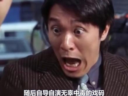 自导自演中毒剧情,结果被抓包,刚从icu洗完胃就被戴上银手镯 #娃娃菜 #逆天 #大聪明