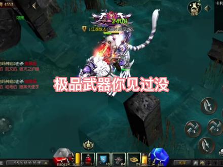 出货放好日子果然有用兄弟们#魔狱奇迹 直接就毕业武器了
