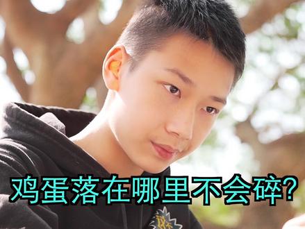 生鸡蛋下落三米竟然还完好无损? #科学实验 #非牛顿流体