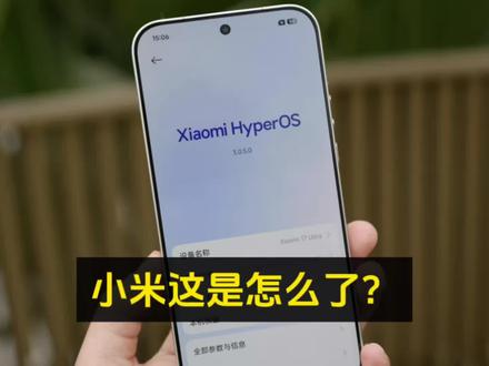 小米这是怎么了?开年之后销量依旧没有起来,甚至更加低谷了,最新手机销量报告,小米已经跌到第六位,甚至不如荣耀#小米