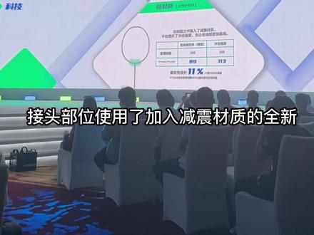 #尤尼克斯 77pro,更全面了,橙色涂装,嘎嘎好看,你们浅浅期待一下吧
