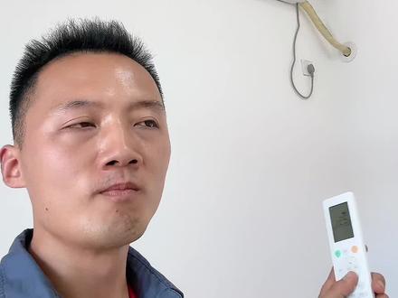 空调效果不好99%都是这些问题#空调效果不好怎样处理 #小张制冷