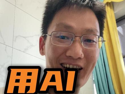 AI让你的想法变成魔法 AI做选股软件,功能页面显示啥需你的建议#openclaw #量化交易 #股票分析 #AI炒股 #自动交易