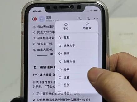 救了命了,这才是小学生寒假练习正确的打开方式,重点知识点全梳理,这下寒假作业稳了 #豆包ai #豆包打电话 #豆包生成试卷 #豆包上线豆包爱学#寒假练习卷
