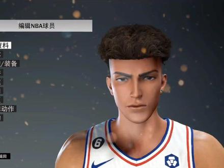 nba2k23宫城良田捏脸面补补丁#nba2k23 #宫城良田 #捏脸 #面补 #补丁
