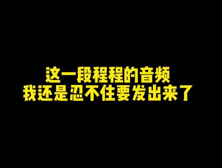 好朋友就是自己选的没有血缘关系的亲人吧~#人类幼崽到底有多可爱 #人类幼崽的神仙友情