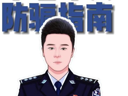 中老年人防骗指南——这样的养生骗局,你的父母遇到过吗?#提高老年人防骗免疫力 #关爱老年人 #全民反诈 @陕西警方 @DOU+小助手