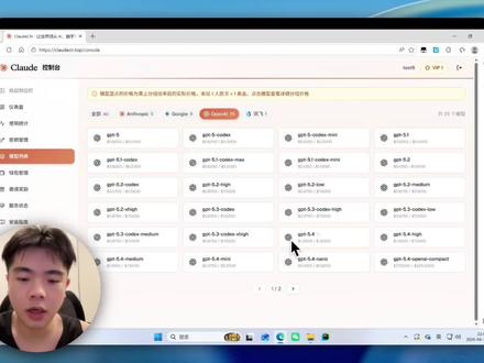 Codex系列教程——在Windows下中文乱码解决教程#codex #ai编程