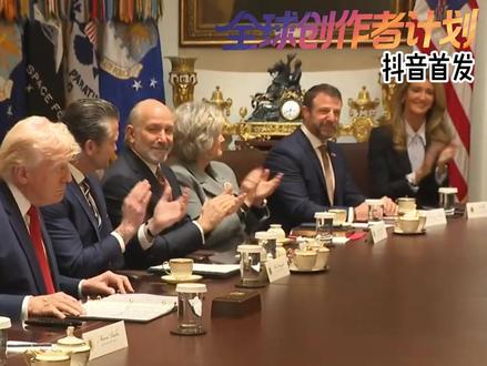 抖音首发 | 特朗普扬言要把伊朗打回石器时代,重创美国威望! #全球创作者计划 #时代的荣耀 #零基础看懂全球