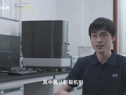 【2分钟带你了解SDS】SDS(Safety Data Sheet)即安全数据表。是产品制造厂商向客户提供的有关化学品特征的一份综合性技术报告。SDS报告的用途广泛,在海关商检、货代物流、企业安全管理、危险性登记等环节均有使用。
