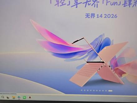 后续来了,搞定了,驱动问题 应该就是显卡驱动的问题,感谢各位大神支招,鸡哥还是很不错的,N卡驱动还是别随便更新吧#笔记本电脑 #机械革命 #nvidia #驱动 #游戏本