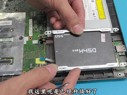 11年前的华硕K550D老笔记本电脑升级固态硬盘, 老记本升级固态硬盘,拆机教程。#电脑知识 #老笔记本升级 #笔记本升级 #电脑维修 修 #吉安光明电脑维修
