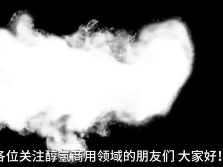 隆基10亿担保力挺氢能!光伏龙头"绿电+绿氢"战略稳了 光伏巨头隆基绿能豪掷10亿担保,力挺旗下氢能业务,直接打破市场收缩传闻!
#隆基绿能 #氢能源 #投资 #光伏 #战略