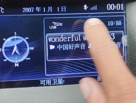 东风标志508 时间设置方法
了解一下 点赞加关注修车有思路
更多新问题 欢迎留言
#每天一个用车知识 #汽车知识 #我要上热门