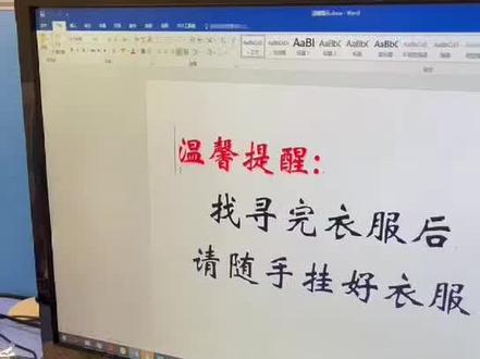 彩色转换黑白打印设置