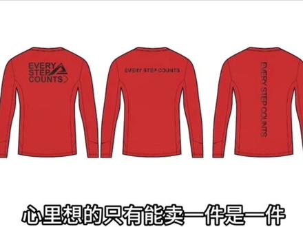 训练穿储加 比赛破pb?#储加@储加运动科技