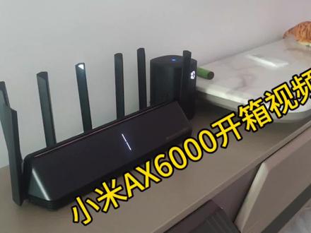 小米ax 6000开箱视频。完美添加家里面的智能家居。
