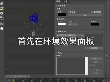 突击检查!你真的会正确使用hdr贴图吗?#3dmax #3dmax建模