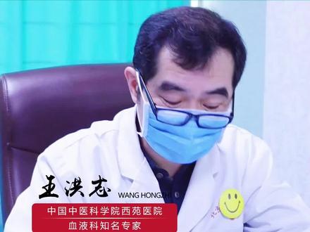 再障PNH综合症,我来帮你解决#健康 #抖医医生