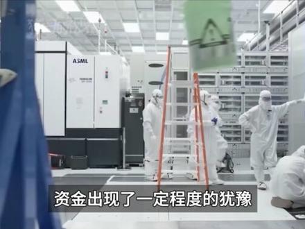 华为发布韬定律,对中国半导体产业有什么影响? #科技创新 #半导体