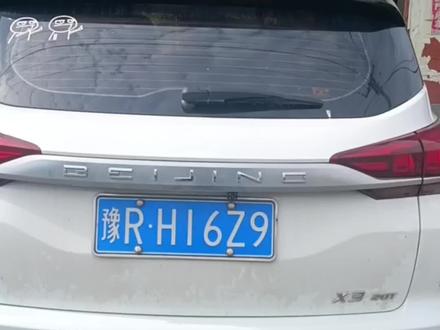 北京x3保养灯归零方法