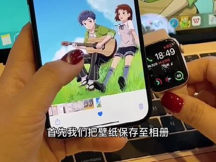 Apple Watch如何更换自己喜欢的壁纸呢?#苹果手机 #手机使用技巧 @DOU+小助手