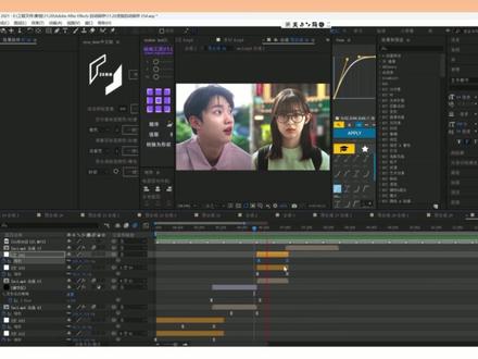 一期组合拉镜转场~ #ae #ae教程