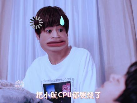 阿凑你把小航心搞得怦怦跳 还在那里安稳睡大觉🤦🏻♂️
随橙想两人关系竟有了退展💧
#直到对挚友的同居说好为止