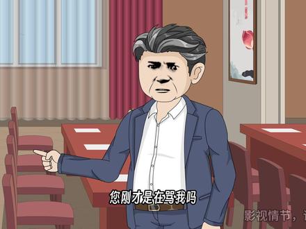 “那是你爹妈?”怒怼媚外砖家,这段看得我乳腺通了 #正道的光 #岳王庙 #秦桧 #不做软骨头 文案来源感谢:@李雨杰