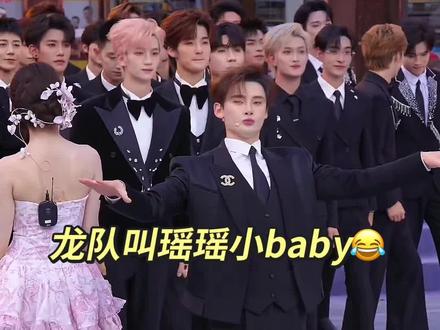 龙队说瑶瑶是他的小baby😂😂😂 #这谁能顶得住啊 #真实生活分享计划 #精彩片段 #最佳损友 #龙浩天 @龙浩天🐲 (酉阳桃花源酉州古城直播) @龙浩天🐲(生活号) @AI瑶瑶☀️ @Ai瑶瑶☀️(美妆版) @龙悦🐰(龙浩天妹妹)