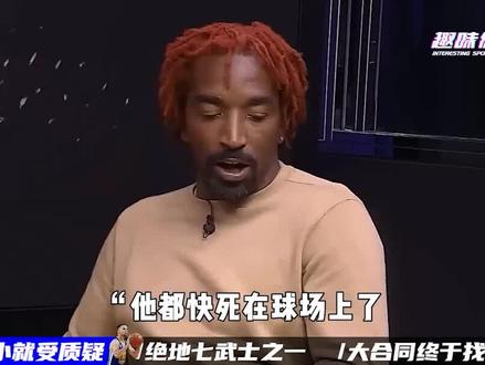 德拉维多瓦:靠詹姆斯翻身的小人物,总决赛锁死库里名声大噪 #德拉维多瓦#绝地七武士#骑士#詹姆斯#冠军
