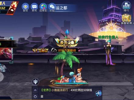 【时空猎人】人物脚底下的光圈是怎么弄的 #时空猎人 #这游戏不花钱 #光圈 #光环