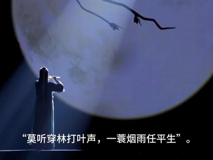 “风波”骤起,“光亮”不再,散粉起义! 如题。
为了避免说我侵权,在此说明下:bgm原唱周深,填词:李聪,谱曲、编曲:彭飞。以后引用抖音汽水音乐的歌做bgm都要学习好标注。
#周深 #陈丽君 #周深与风波